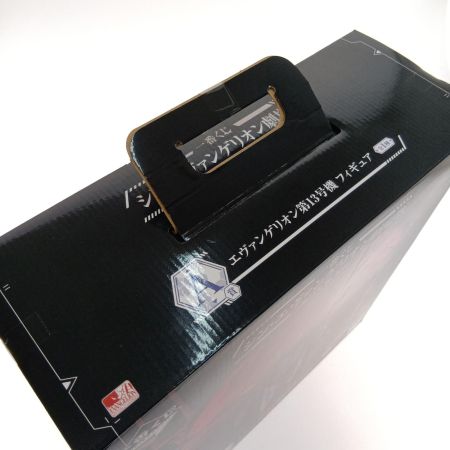  一番くじ シン・エヴァンゲリオン劇場版A賞 第13号機