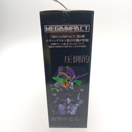  一番くじ シン・エヴァンゲリオン劇場版A賞 第13号機