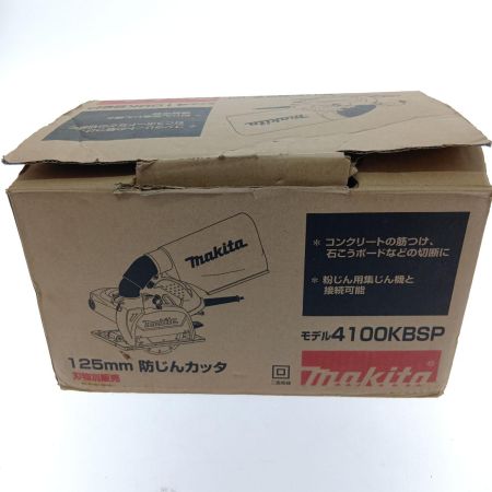  MAKITA マキタ 125ｍｍ防じんカッタ 4100KB