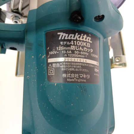  MAKITA マキタ 125ｍｍ防じんカッタ 4100KB