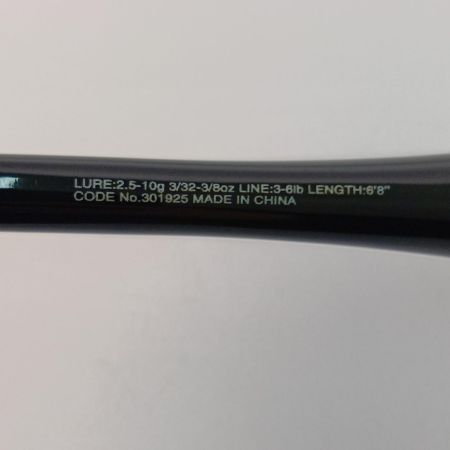  SHIMANO シマノ 20 ゾディアス 268L-S2 301925