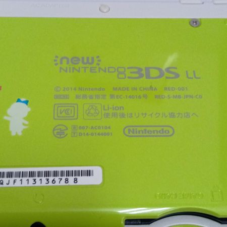  Nintendo ニンテンドウ Newニンテンドー3DSLL どうぶつの森 ハッピーホームデザイナー