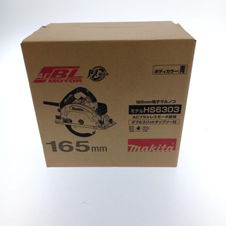  MAKITA マキタ 165mm電子マルノコ HS6303
