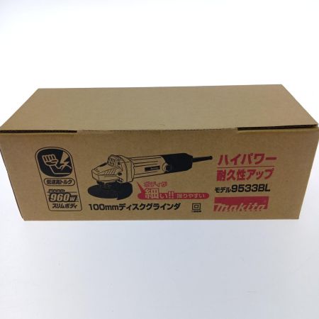  MAKITA マキタ 100ｍｍディスクグラインダ 9533BL