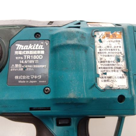  MAKITA マキタ 充電式鉄筋結束機 TR180D