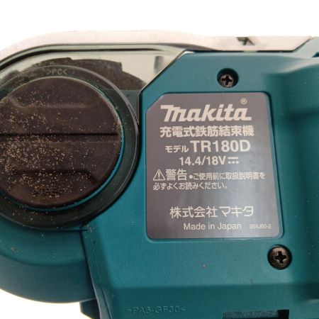 MAKITA マキタ 充電式鉄筋結束機 TR180D
