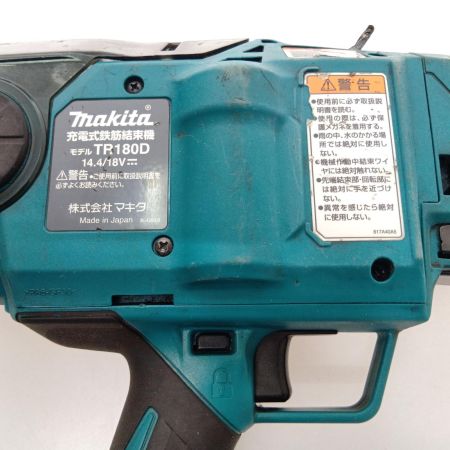 MAKITA マキタ 充電式鉄筋結束機 TR180D