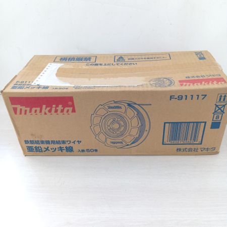  MAKITA マキタ 鉄筋結束機用結束ワイヤ F-91117