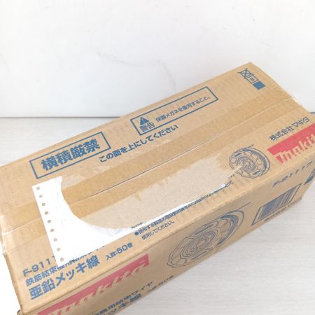  MAKITA マキタ 鉄筋結束機用結束ワイヤ F-91117