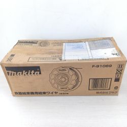 □□ MAKITA マキタ 鉄筋結束機用結束ワイヤ F-91069 Sランク