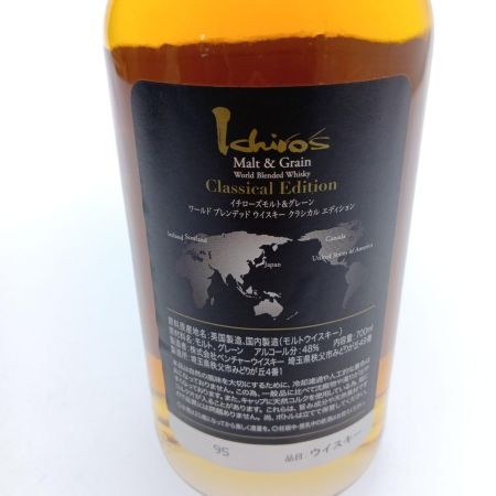 【北海道内限定発送】 イチローズモルト&グレーン ウイスキー　ワールドブレンデッド クラシカルエディション 未開栓