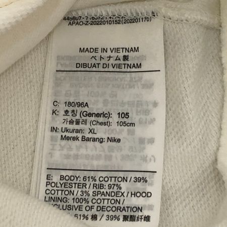  NIKE ナイキ セットアップ バスケットボール スタンダードイシュー XL/L FN2988-133/FN2995-133 ホワイト