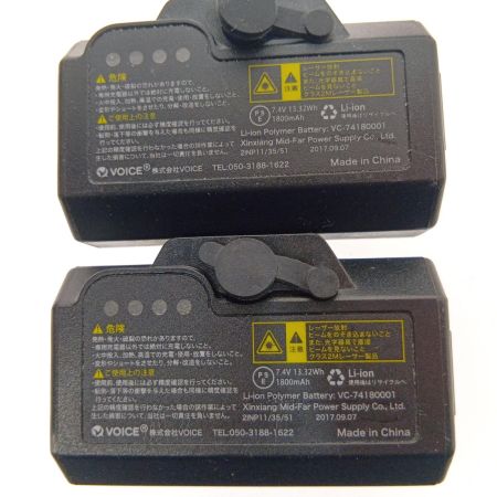  VOICE レーザー墨出器 グリーンレーザー  VC-74180001