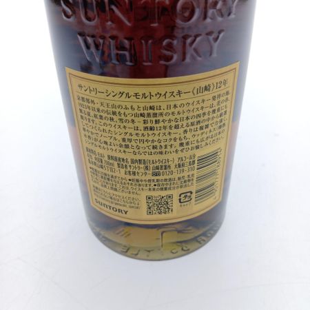 【北海道内限定発送】 YAMAZAKI 山崎/サントリー 　山崎12年　シングルモルトウイスキー 未開栓