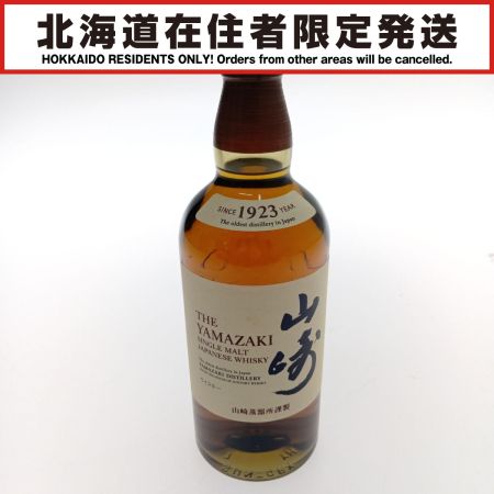 【北海道内限定発送】 YAMAZAKI 山崎/サントリー 　山崎1923　シングルモルトウイスキー 未開栓