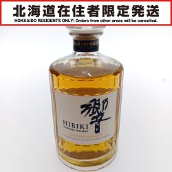 □□【北海道内限定発送】 HIBIKI サントリーヒビキ ウイスキー　響　ジャパニーズハーモニー Sランク 未開栓