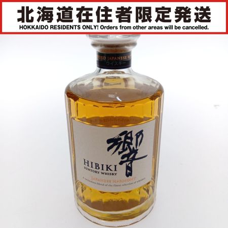【北海道内限定発送】 HIBIKI サントリーヒビキ ウイスキー　響　ジャパニーズハーモニー 未開栓