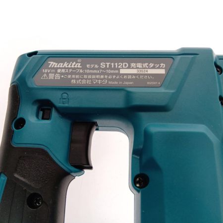  MAKITA マキタ 充電式タッカ ST112DZK ブルー