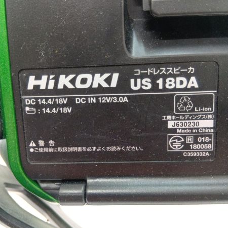  HiKOKI ハイコーキ コードレススピーカー US18DA グリーン 本体のみ