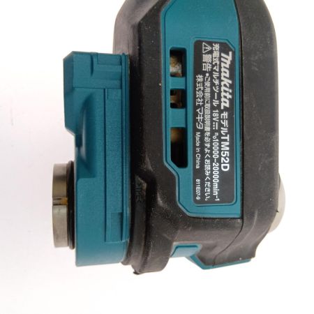  MAKITA マキタ 充電式マルチツール18V TM52D 本体のみ