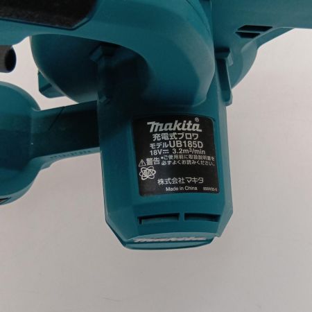  MAKITA マキタ 充電式ブロワ18Ｖ UB185D