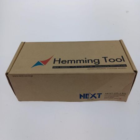  NEXT ネクスト ヘミングツール NEX-1000DS シルバー