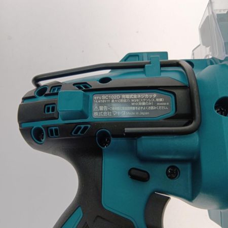 MAKITA マキタ 充電式全ネジカッタ SC102DRGX