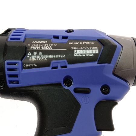  HOKOKI コードレスインパクトドライバ FWH 18DA