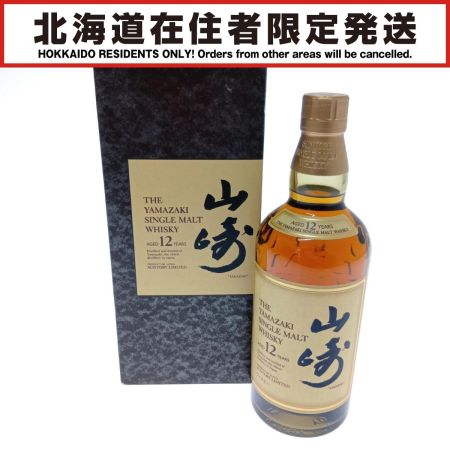 【北海道内限定発送】 YAMAZAKI 山崎/サントリー シングルモルトウイスキー山崎　12年 未開栓