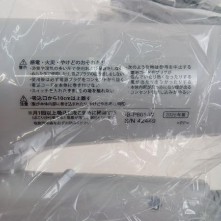  SHARP シャープ プラズマクラスタードライヤー IB-P601 ホワイト系