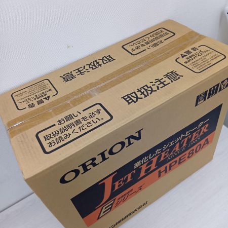  ORION オリオン ジェットヒーター HPE80A