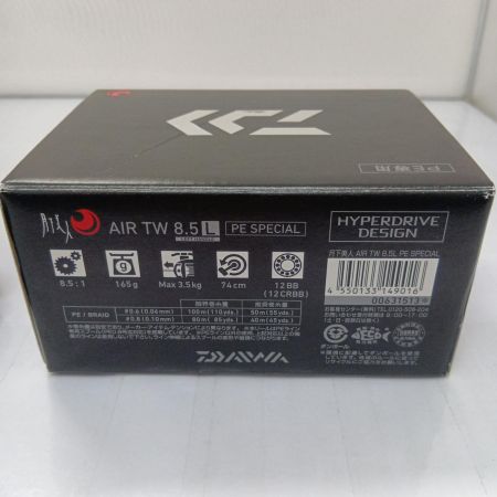  DAIWA ダイワ 月下美人AIR TW PE SPECIAL 8.5L 左ハンドル 00631513