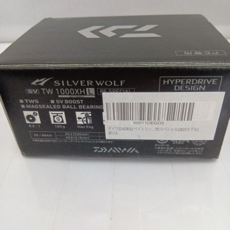  DAIWA ダイワ シルバーウルフ SV TW1000XHL  00631517