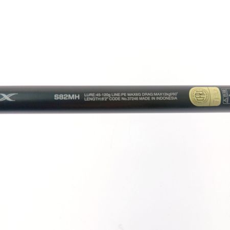  SHIMANO シマノ オシアプラッガー フルスロット S82MH 37246 本体のみ