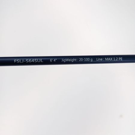  MajorCraft メジャークラフト フルソリ ライトジギング FSLJ-S64SUL 本体のみ