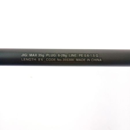  SHIMANO シマノ ディアルーナ S86ML 355300