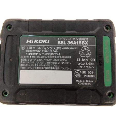  HiKOKI ハイコーキ コードレスブロワ RB36DB グリーン