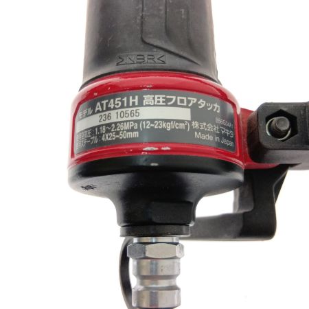  MAKITA マキタ 高圧フロアタッカ AT451H