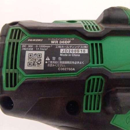  HiKOKI ハイコーキ コードレスインパクトレンチ WR36DF 本体のみ