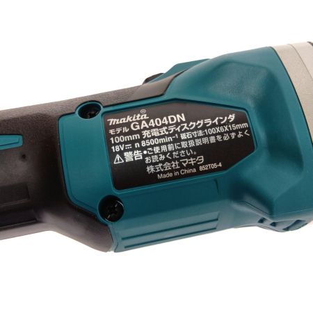 MAKITA マキタ 100mm充電式ディスクグラインダ 18V GA404DZN