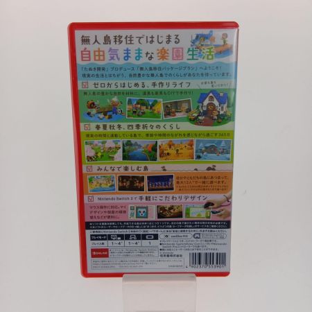  Nintendo ニンテンドウ スイッチ2ソフト　あつまれ どうぶつの森