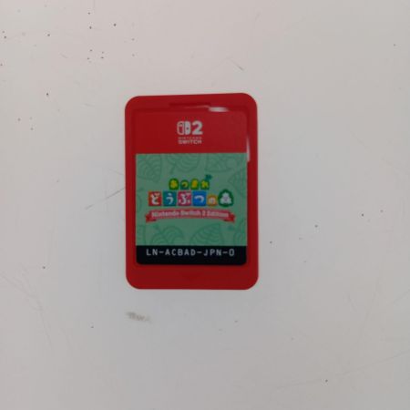  Nintendo ニンテンドウ スイッチ2ソフト　あつまれ どうぶつの森