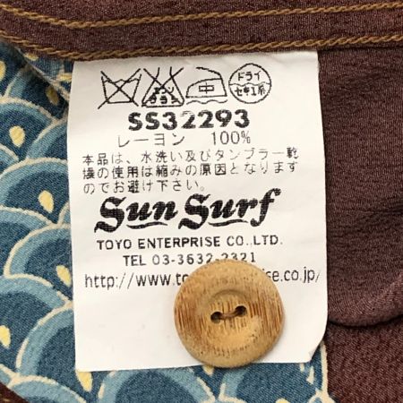  SUN SURF サンサーフ シャツ アロハシャツ SIZE S 古着 SS32293 ブラウン