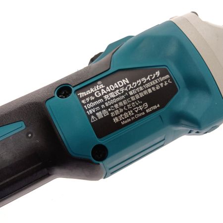  MAKITA マキタ 100ｍｍ充電式ディスクグラインダ 18V GA404DRGXN