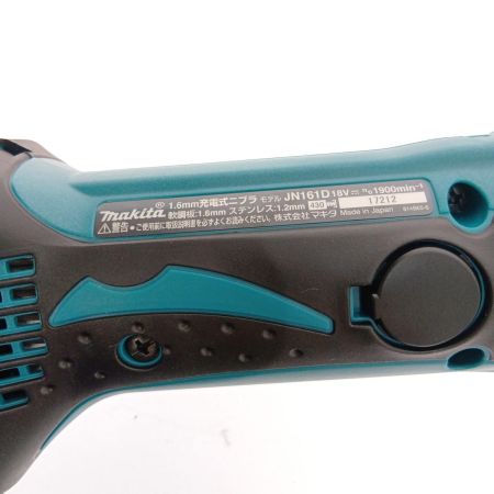  MAKITA マキタ 1.6ｍｍ充電式ニブラ JN161DRG