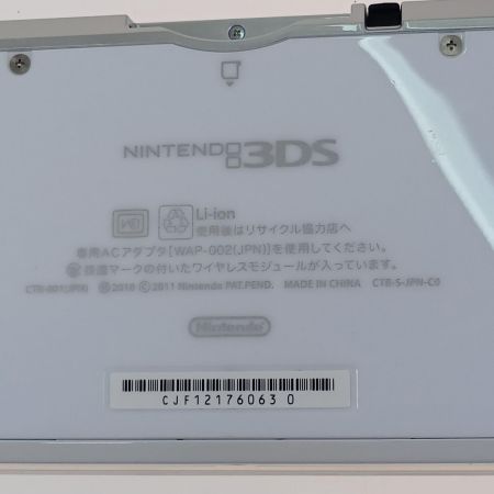  Nintendo ニンテンドウ 3DS モンスターハンター3G スペシャルパック CTR-001