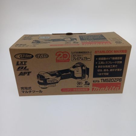  MAKITA マキタ 充電式マルチツール18V TM52DZPB プレミアムブルー