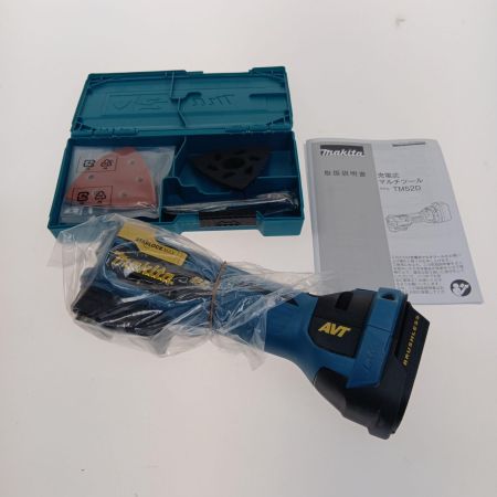 MAKITA マキタ 充電式マルチツール18V TM52DZPB プレミアムブルー