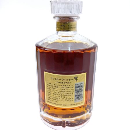 【北海道内限定発送】 HIBIKI サントリーヒビキ ウイスキー　響　17年　両面ゴールドラベル 未開栓