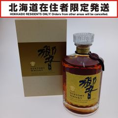 【北海道内限定発送】 HIBIKI サントリーヒビキ ウイスキー　響　両面ゴールドラベル Sランク 未開栓